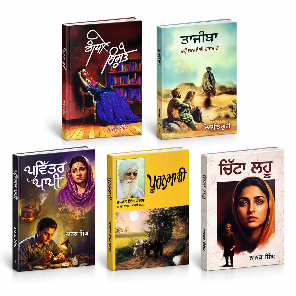 Heart-Touching Story Novels