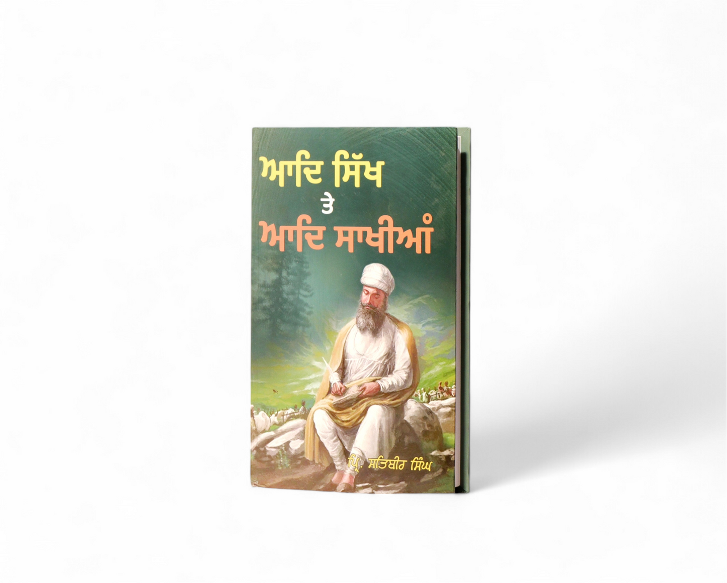 ਆਦਿ ਸਿੱਖ ਤੇ ਆਦਿ ਸਾਖੀਆਂ | Aad Sikh te Aad Sakhiyaan