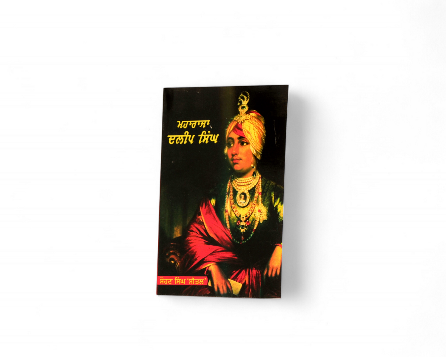 ਮਹਾਰਾਜਾ ਦਲੀਪ ਸਿੰਘ | Maharaja Dalip Singh