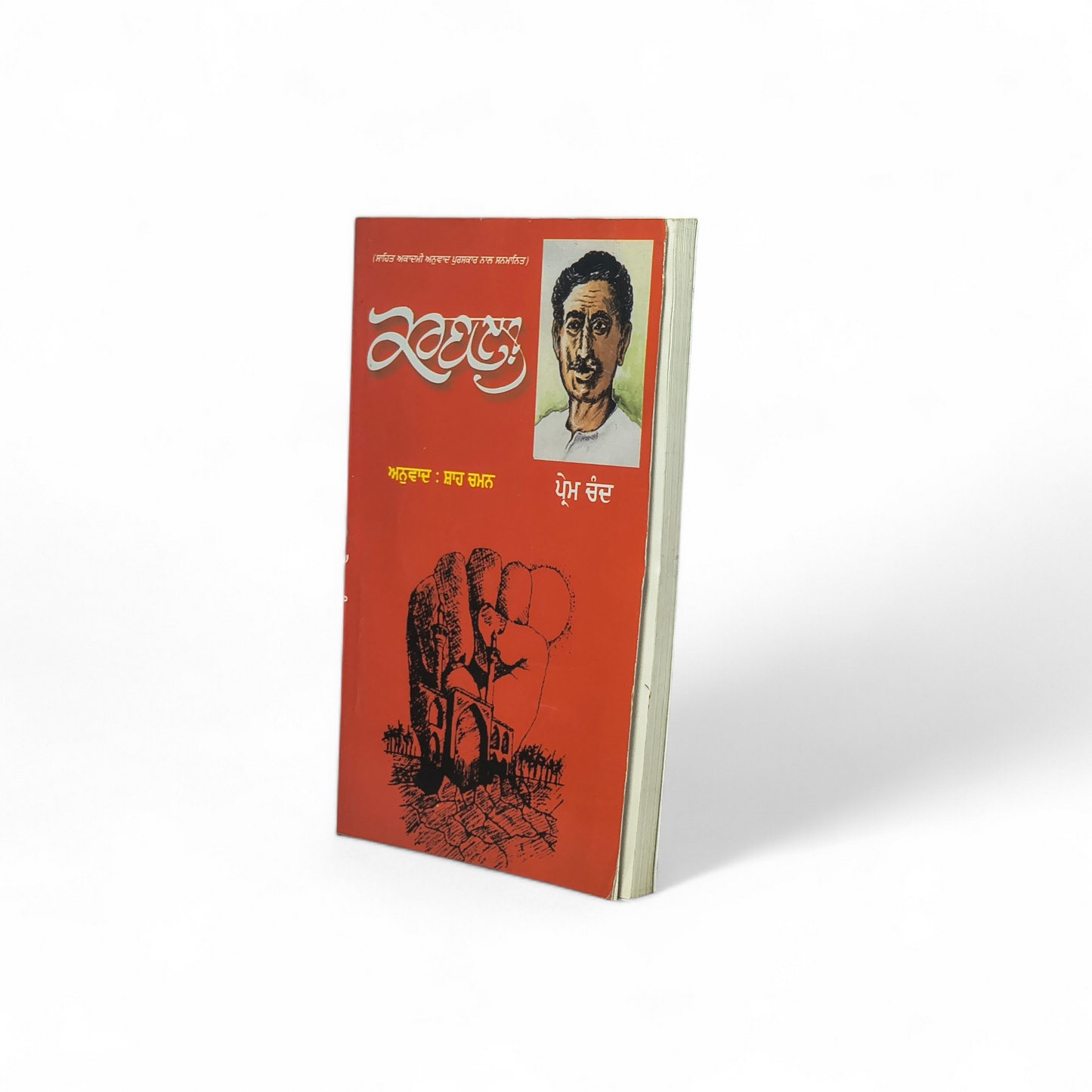ਕਰਬਲ਼ | Karbal