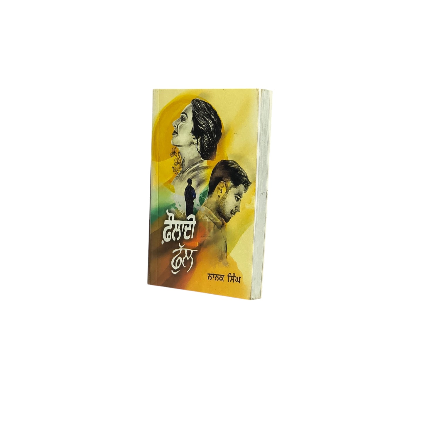 ਫ਼ੌਲਾਦੀ ਫੁੱਲ | Fauladi Phull