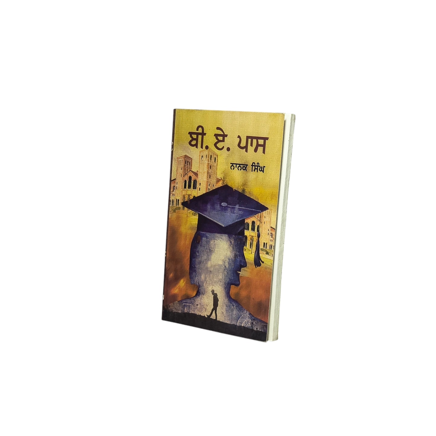 ਬੀ. ਏ. ਪਾਸ | B.A.Pass