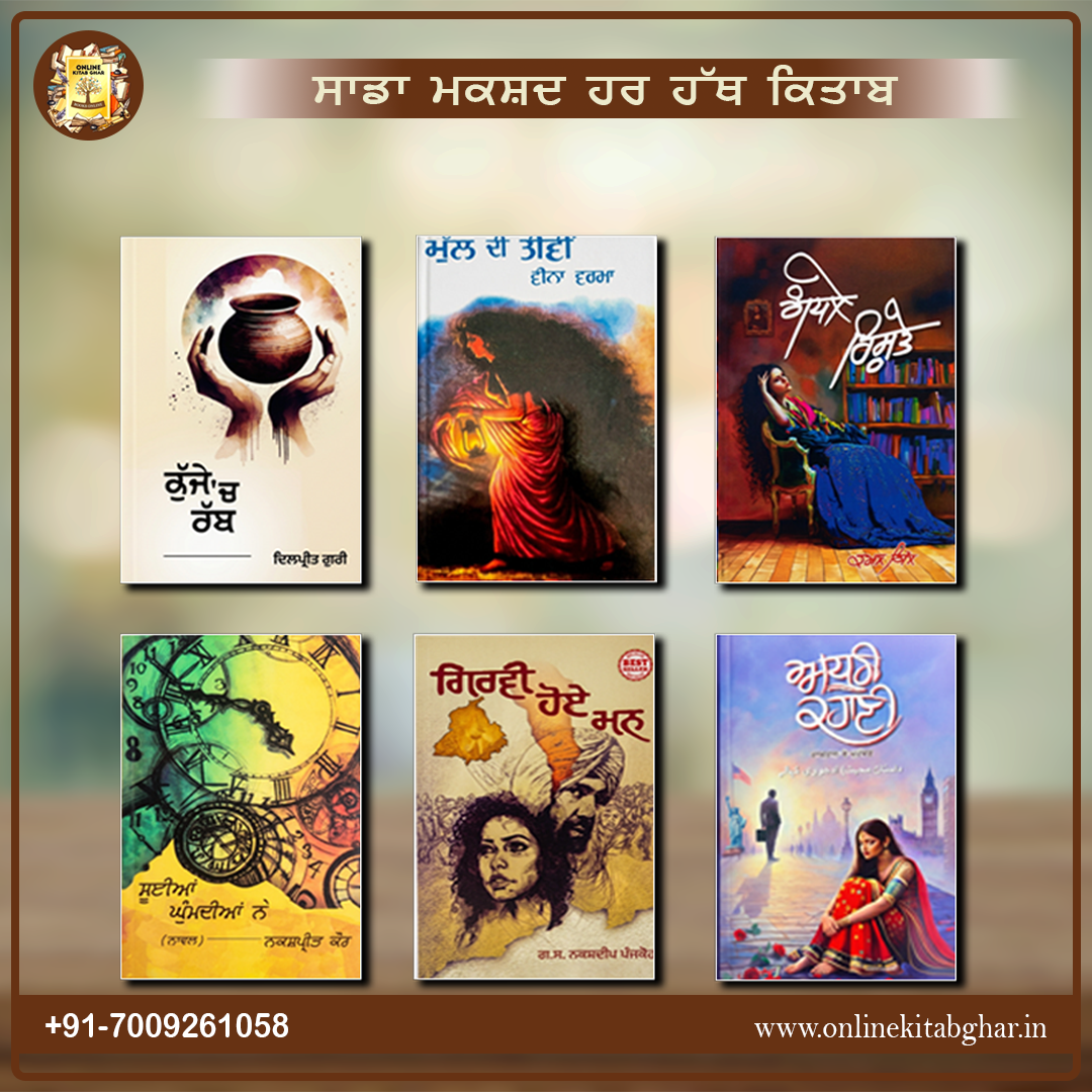 ਕੁੜੀਆਂ ਲਈ ਸਭ ਤੋਂ ਵਧੀਆ ਨਾਵਲ