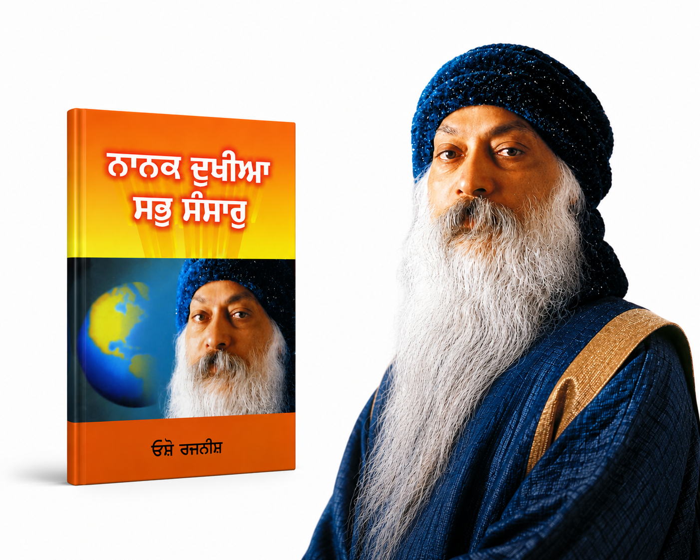 4 Osho books set nanak bani