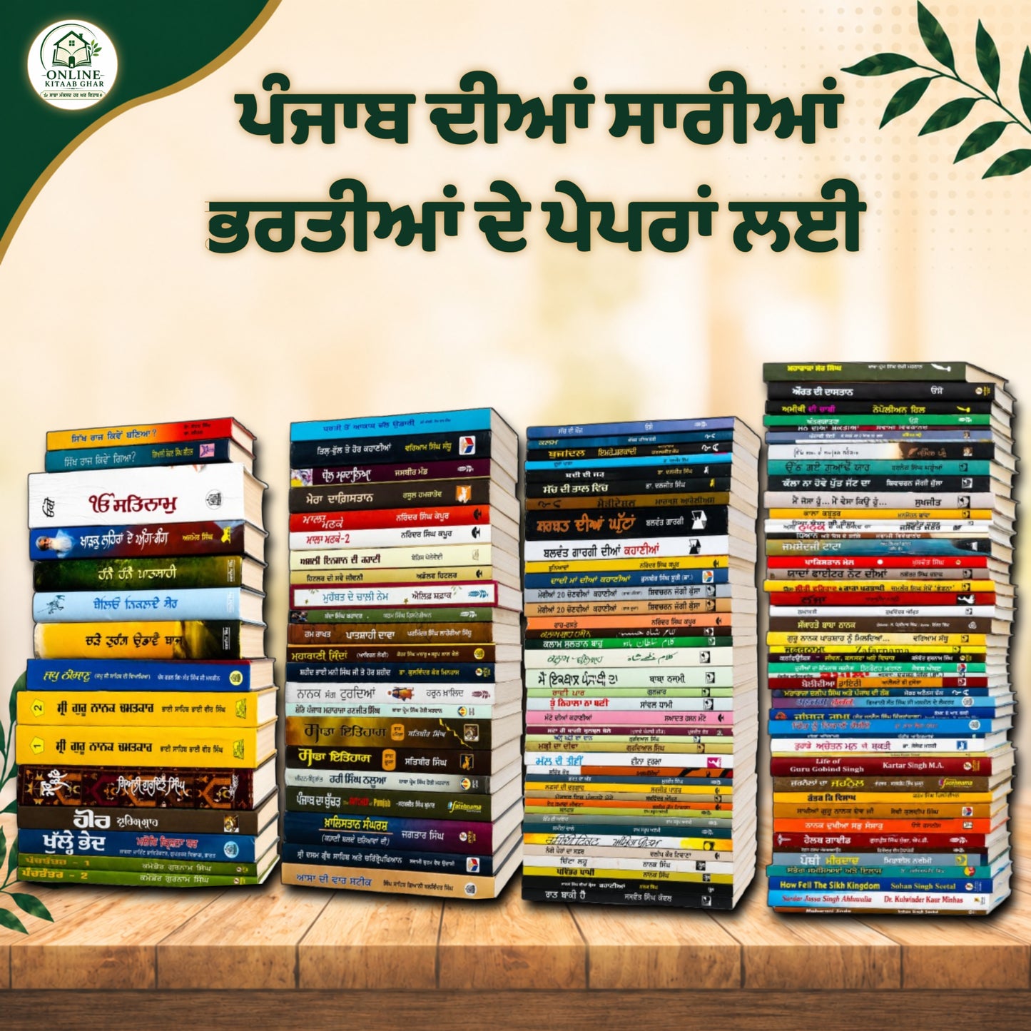 Mini Library Book Set