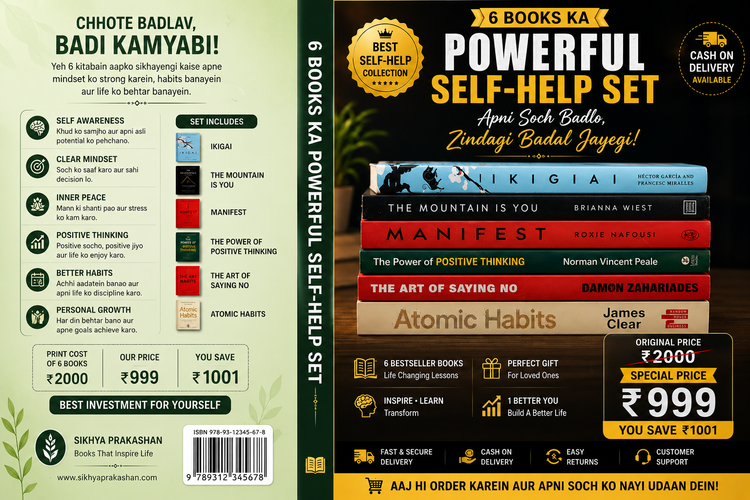 ENGLISH  BOOKS