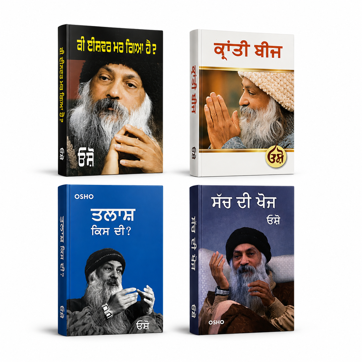4 Osho Books Set
