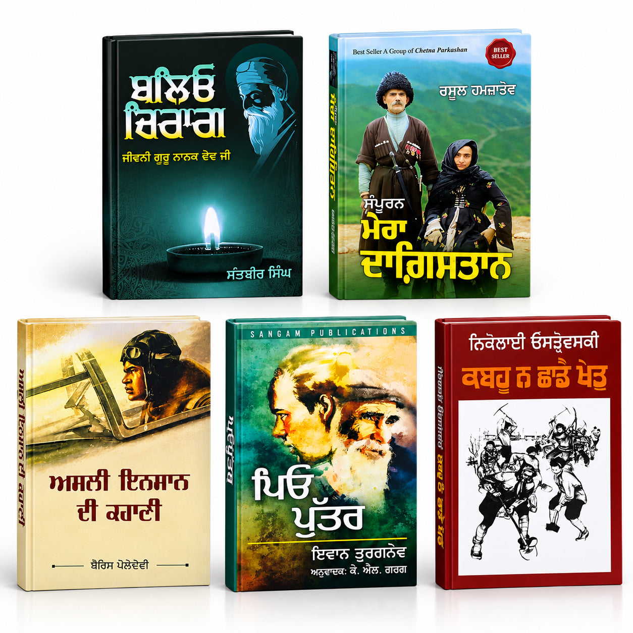 Life Change Books Suggest By Rana Ranvir