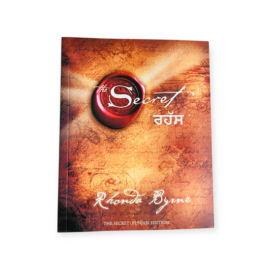 The secret | Rhas | ਰਹੱਸ