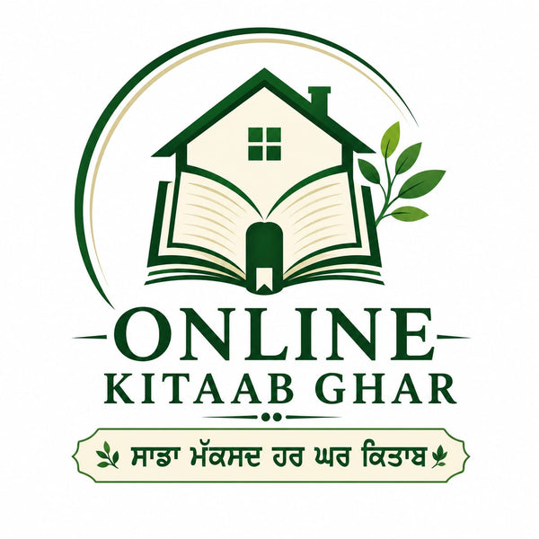 ONLINE KITAB GHAR