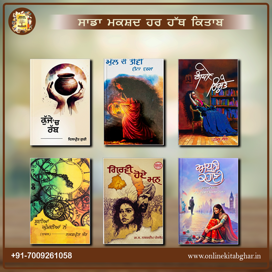 ਕੁੜੀਆਂ ਲਈ ਸਭ ਤੋਂ ਵਧੀਆ ਨਾਵਲ