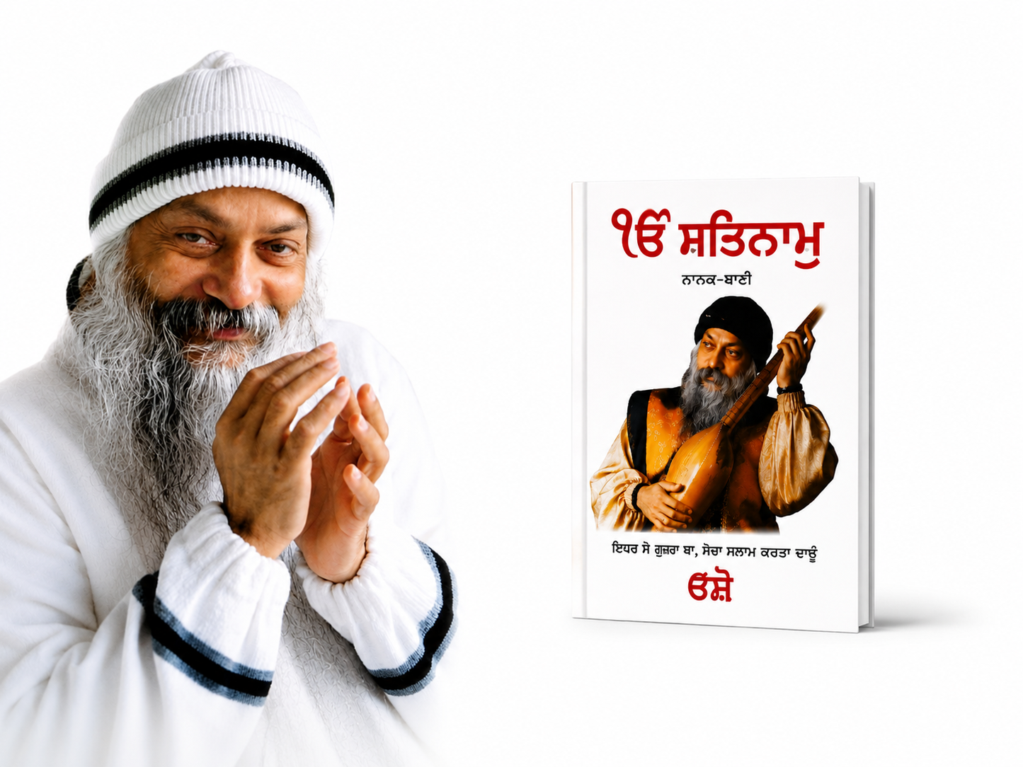 4 Osho books set nanak bani