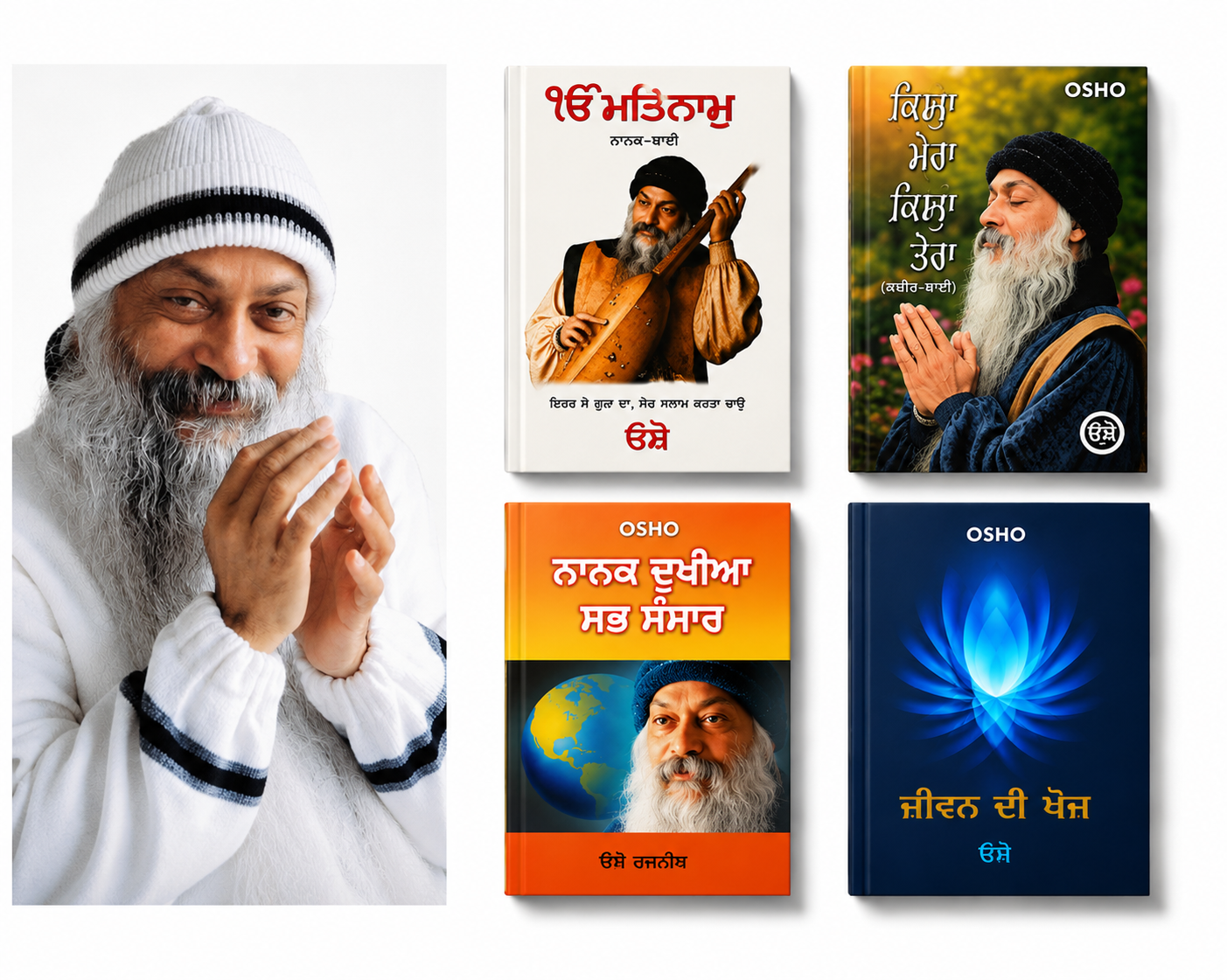 4 Osho books set nanak bani
