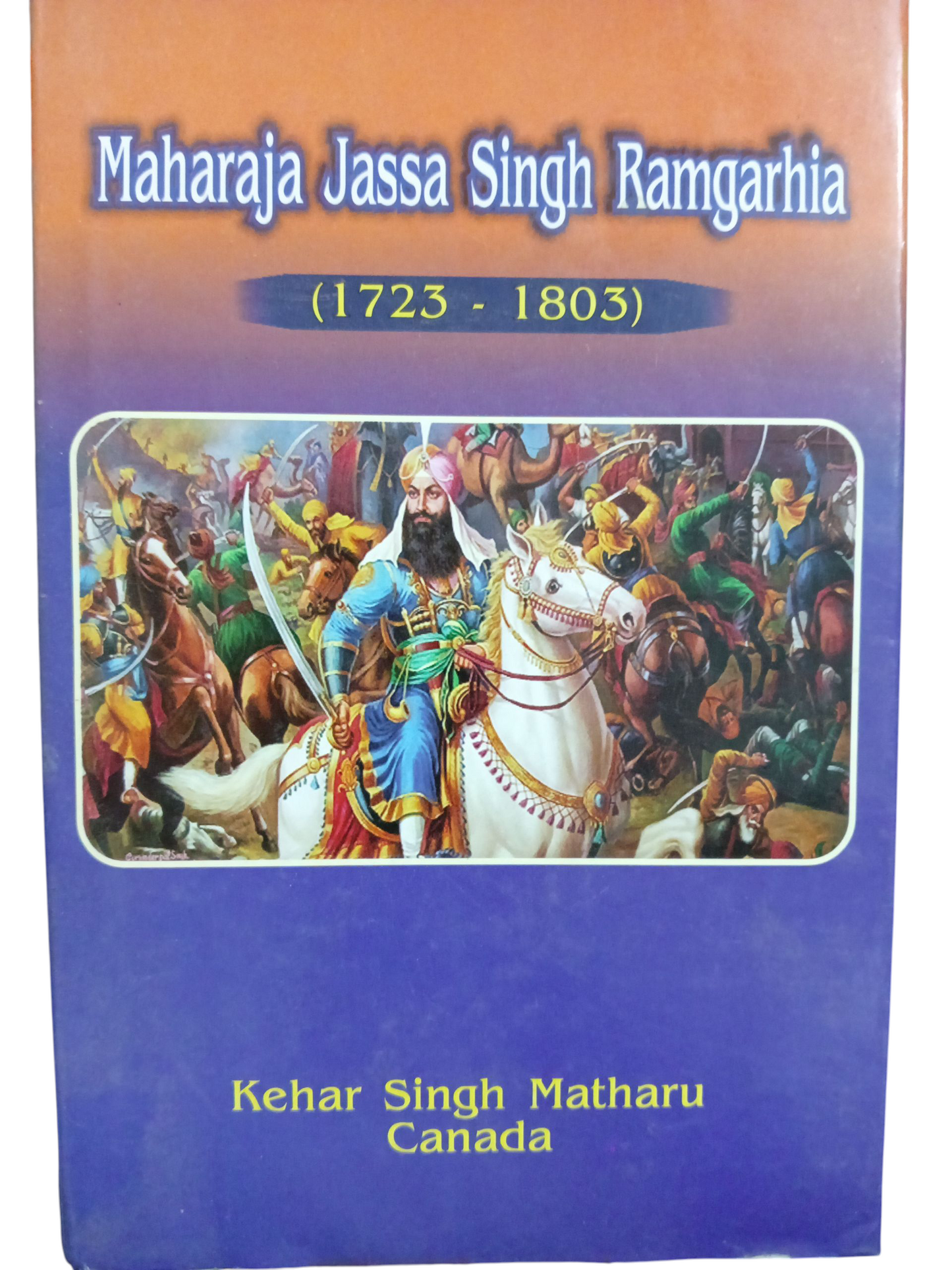 Maharaja Jassa Singh Ramgarhia / ਮਹਾਰਾਜਾ ਜੱਸਾ ਸਿੰਘ ਰਮਗੜ੍ਹੀਆ
