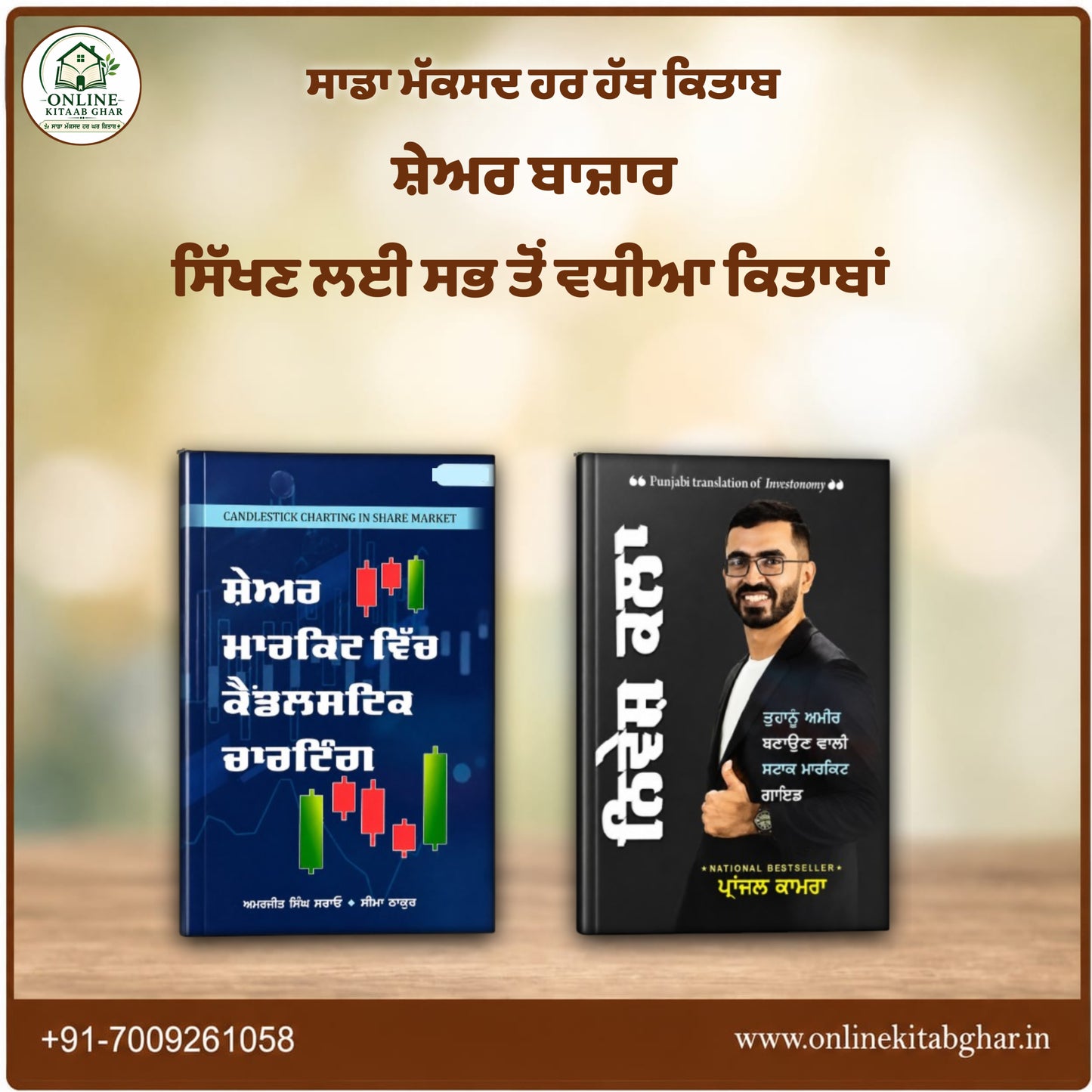 Business Strategy Book Set