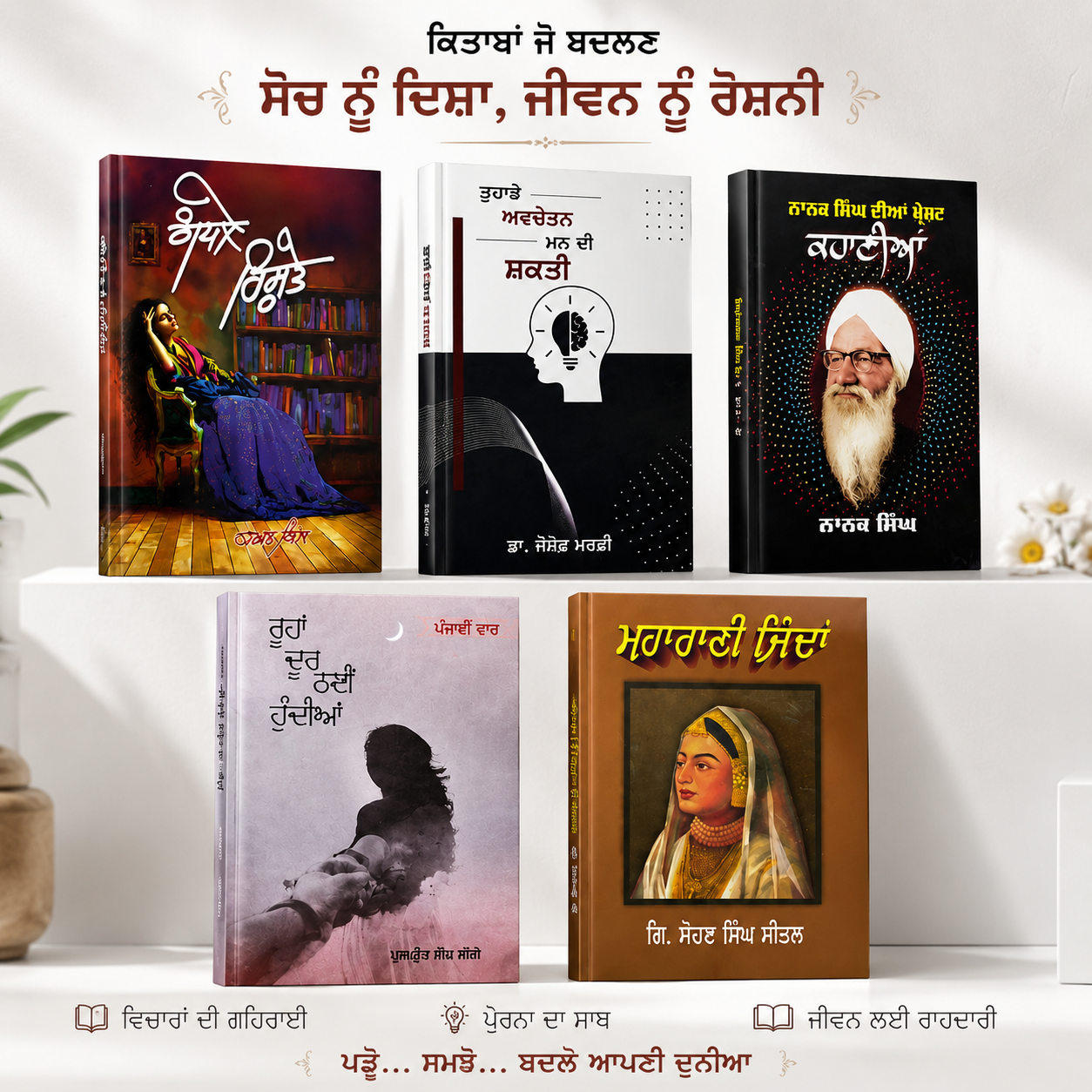 First Reading 5 Books sett