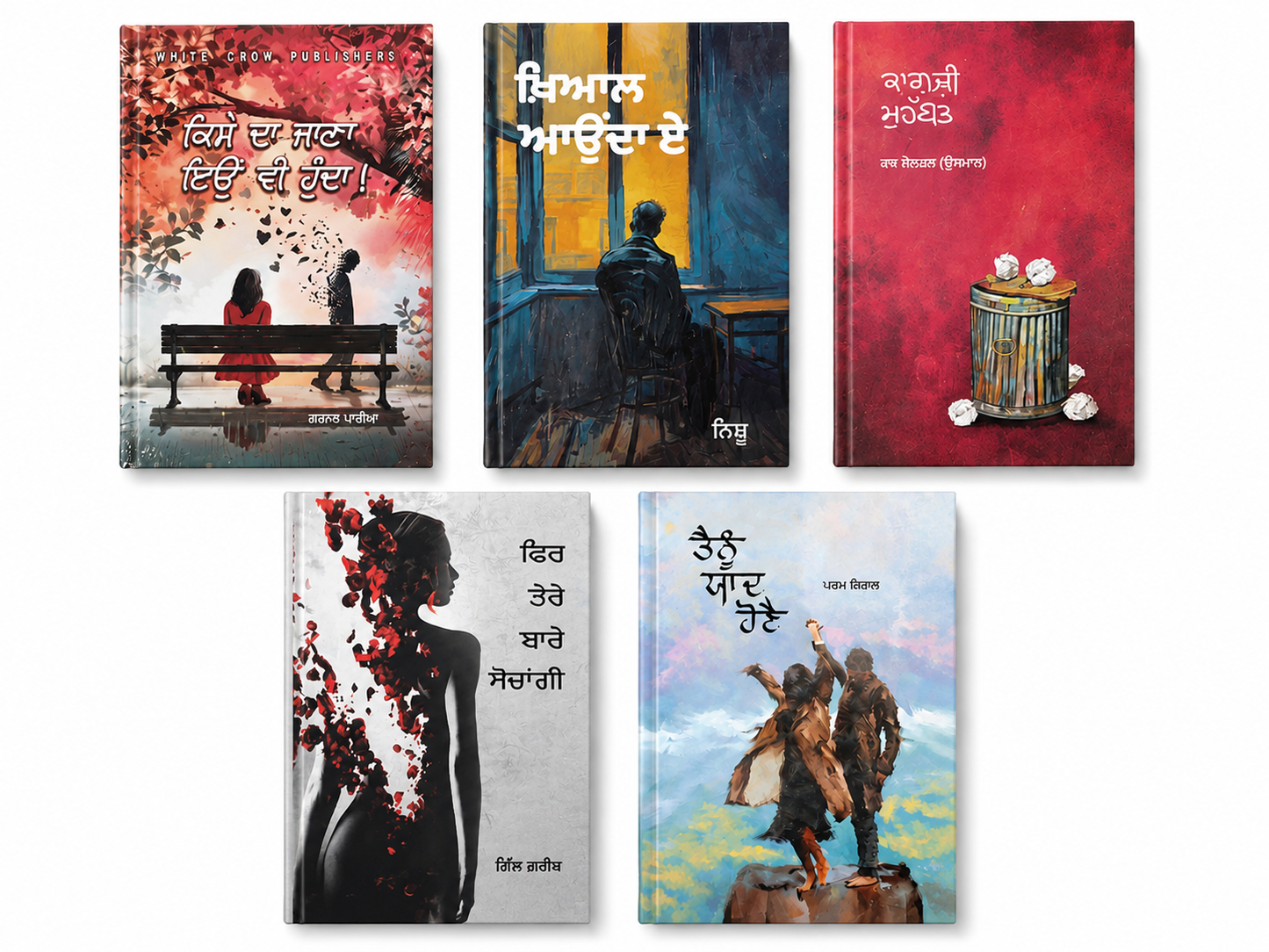 Heartbroken poetry Books