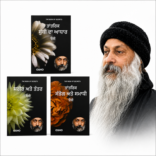 Osho 3 books sett swaal jabaab