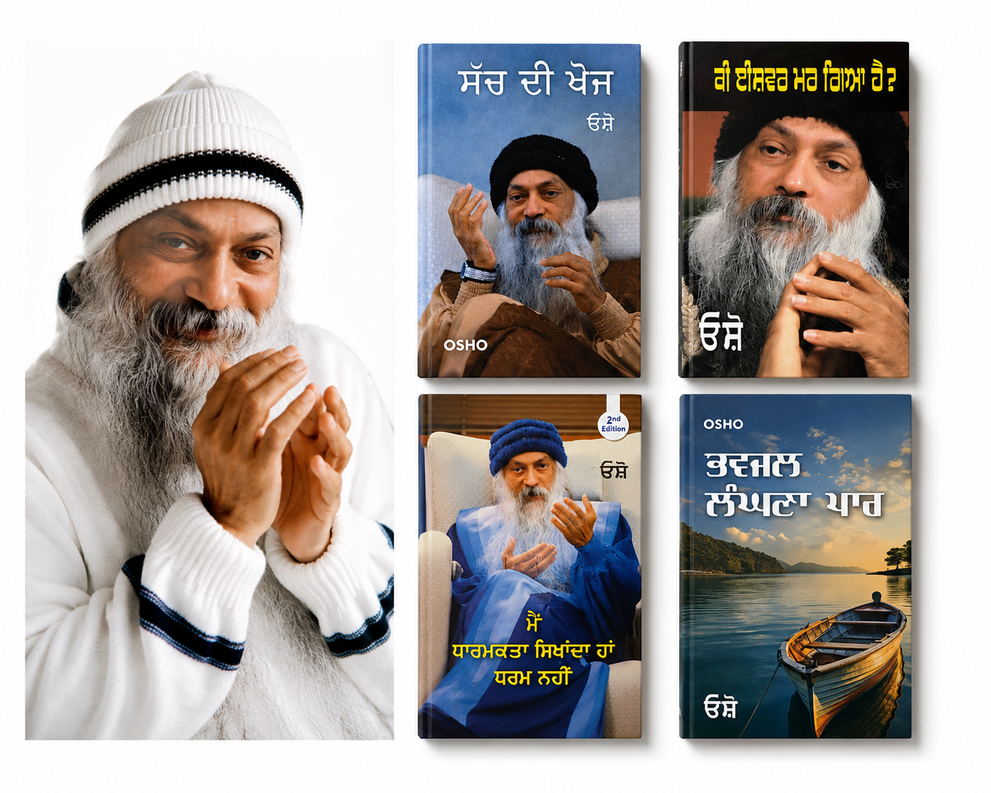 4 osho books sett jivan di khoj
