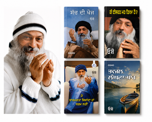 4 osho books sett jivan di khoj