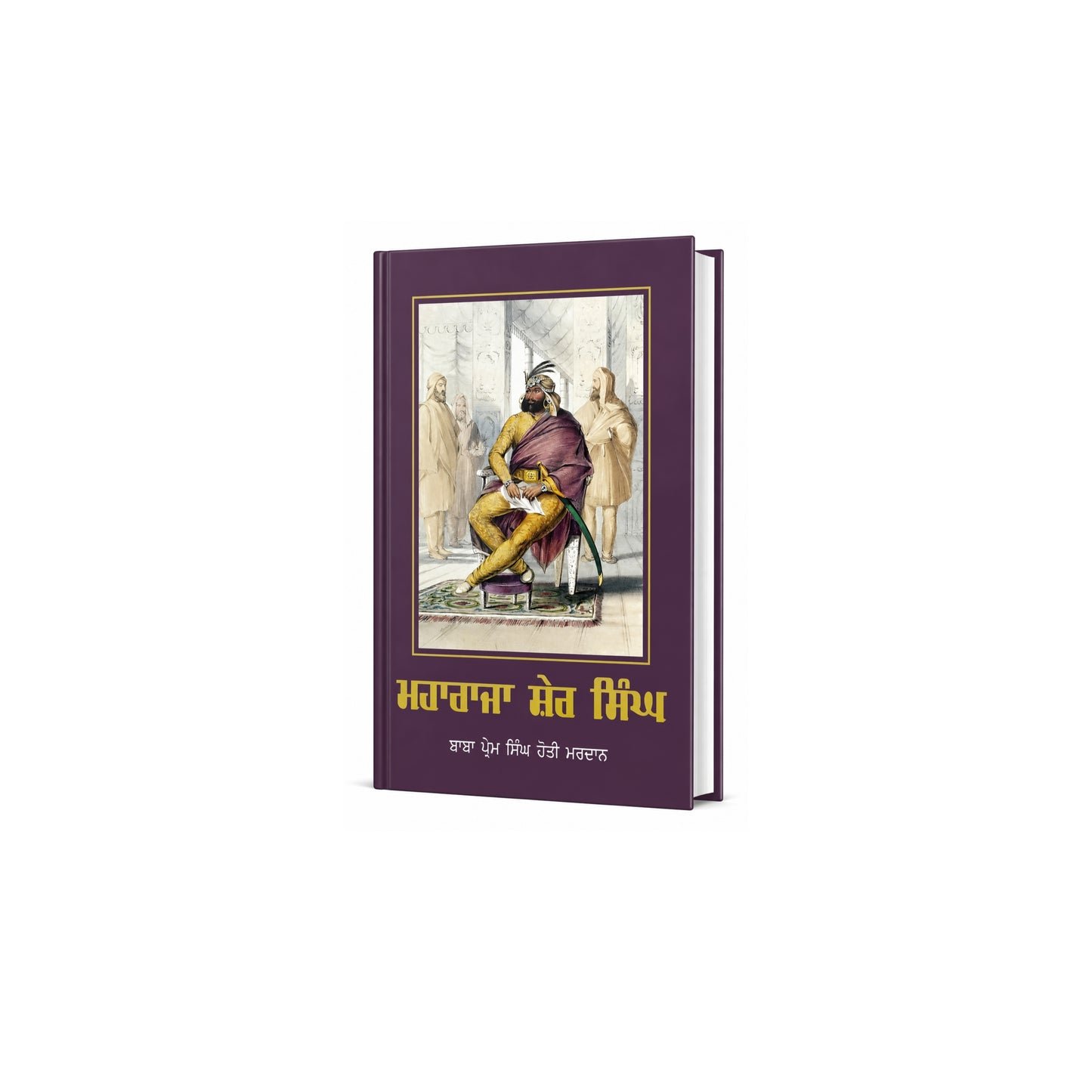 Maharaja Ser Singh