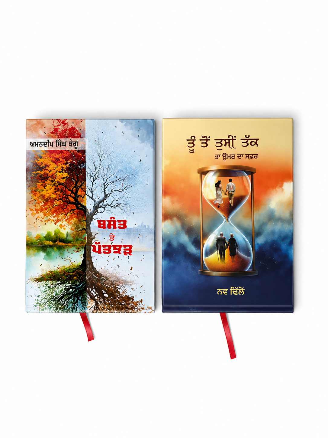 5 Poetry Books sett rooha door ni hundia +4