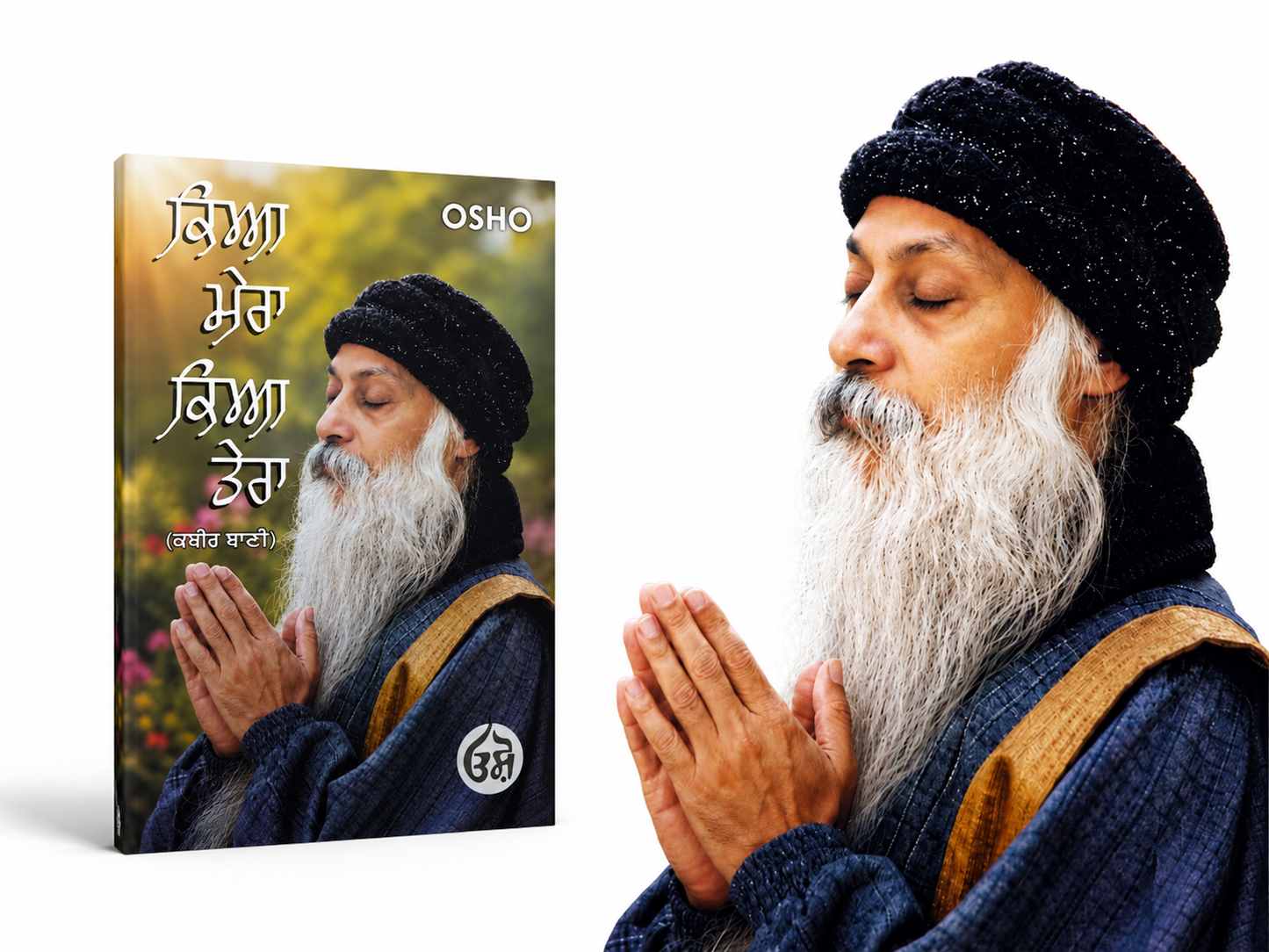 4 Osho books set nanak bani